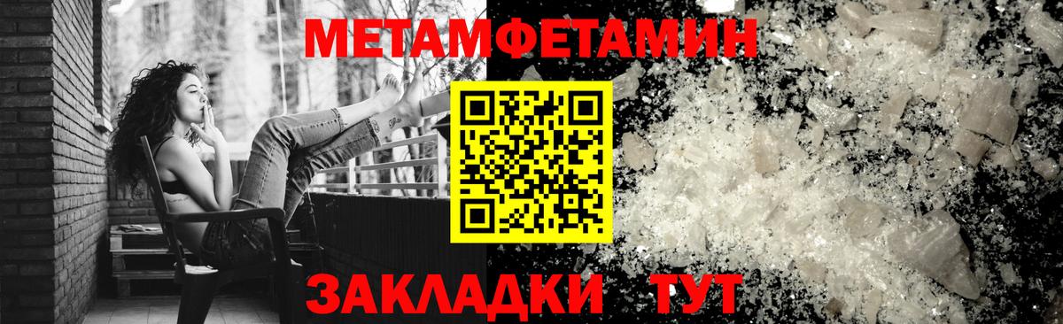 Борзя  Амфетамин  АМФЕТАМИН  Amphetamine Розовый  Вход с VPN 