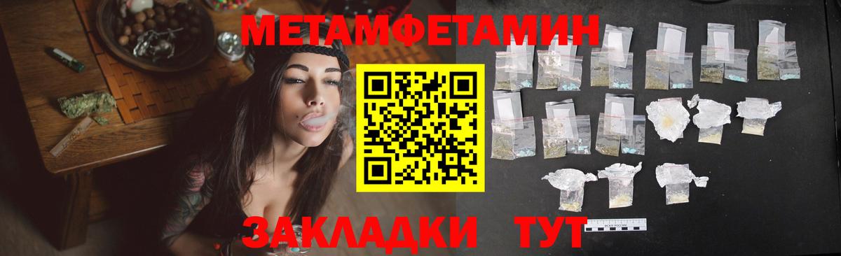Амфетамин 98% Борзя