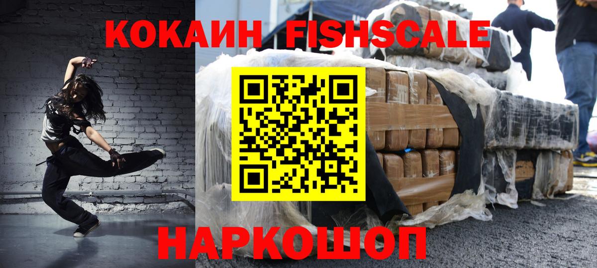 COCAIN Боливия Борзя