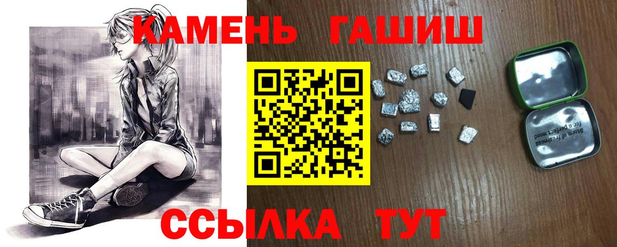 Гашиш индика сатива Борзя