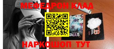 соль курить ск Ярцево