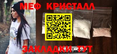 соль курить ск Ярцево