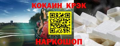 соль курить ск Ярцево