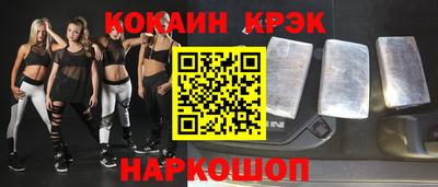 мефедрон мука Янаул