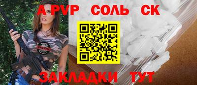 мефедрон мука Янаул