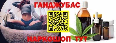 мефедрон мука Янаул