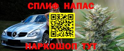 мефедрон мука Янаул