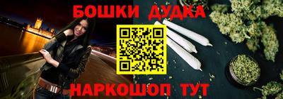 соль курить ск Ярцево