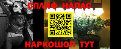соль курить ск Ярцево