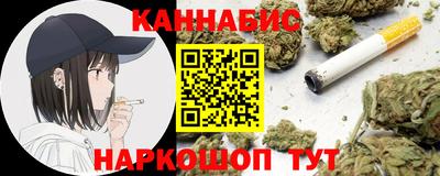 соль курить ск Ярцево