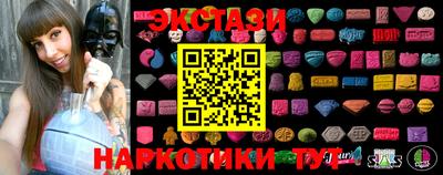 мефедрон мука Янаул
