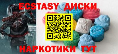 mdma Ярославль