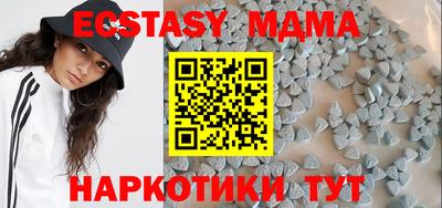 мефедрон мука Янаул