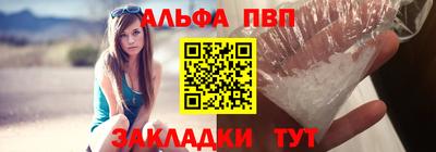 мефедрон мука Янаул
