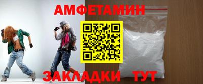 соль курить ск Ярцево