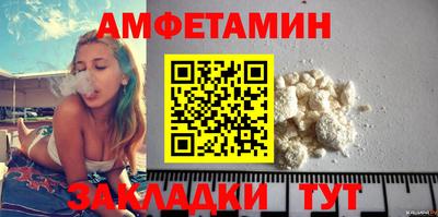 мефедрон мука Янаул
