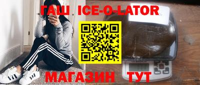 соль курить ск Ярцево