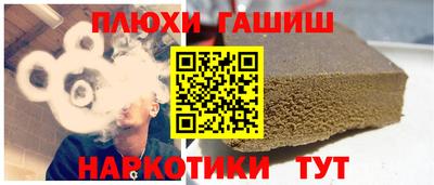 мефедрон мука Янаул