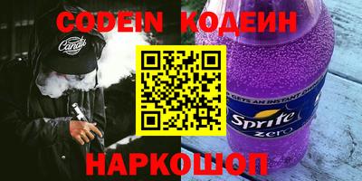 мефедрон мука Янаул