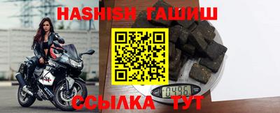 мефедрон мука Янаул