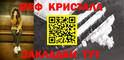mdma Ярославль