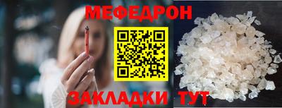 соль курить ск Ярцево