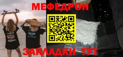 соль курить ск Ярцево