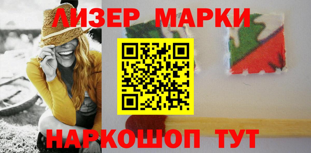 LSD-25 экстази кислота Борзя