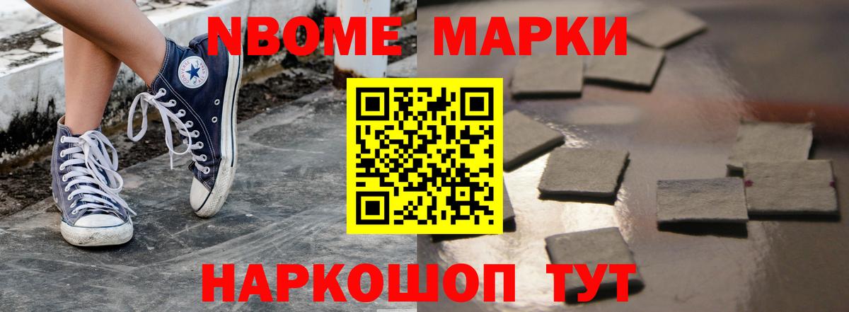 Конопля  Героин  A-PVP СОЛЬ кристаллы  КОКАИН  Мефедрон кристаллы  Купить наркоту  ГАШИШ  NBOMe  Борзя  ЭКСТАЗИ  Вход с VPN 