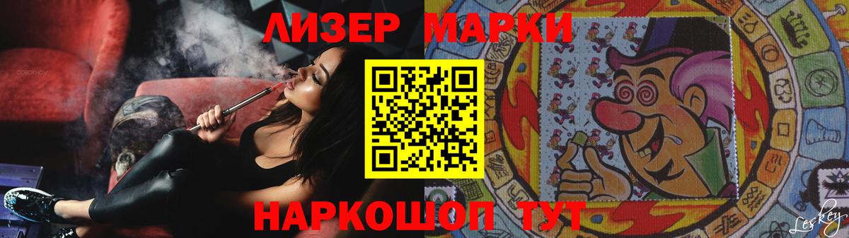 Лсд 25 экстази кислота  Вход с VPN  Борзя 