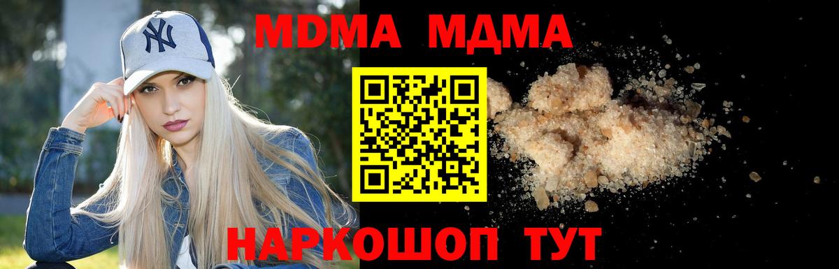 Бошки Шишки Борзя