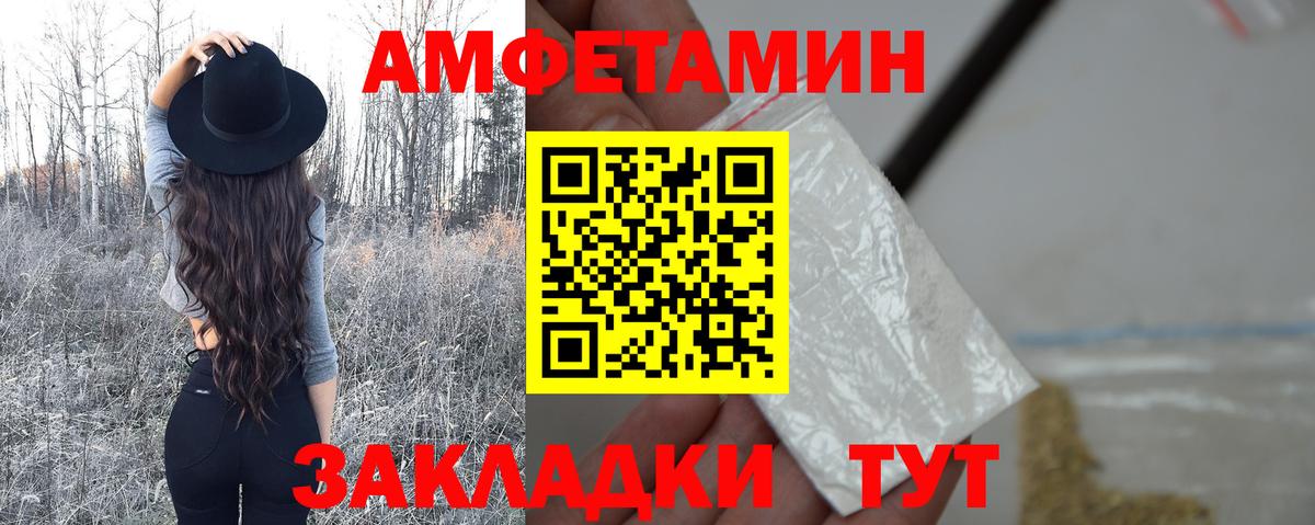 Метамфетамин винт Борзя