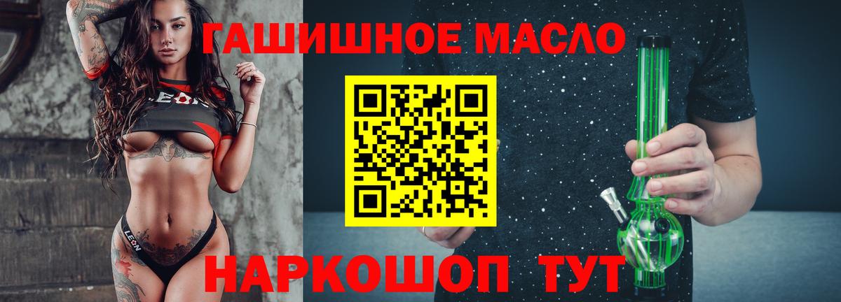 ТГК вейп Борзя